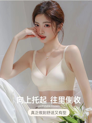 美国【正品营销】内衣女薄款聚拢调整型3D果冻无痕文胸罩Y4