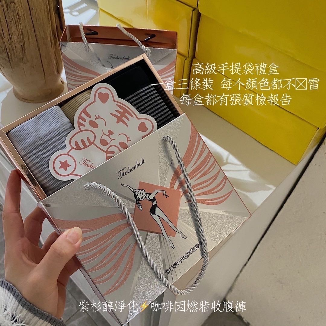 高腰无痕收腹内裤女收小肚子不卷边产后束腰提臀三角裤女C2