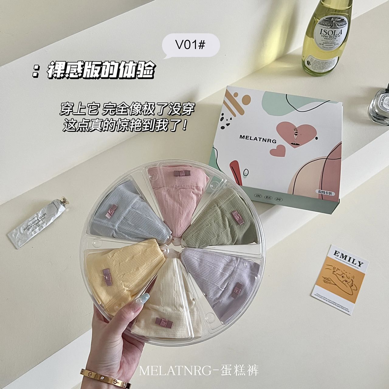 欧若纹内裤女夏季薄款盒装无痕三角裤中腰内裤