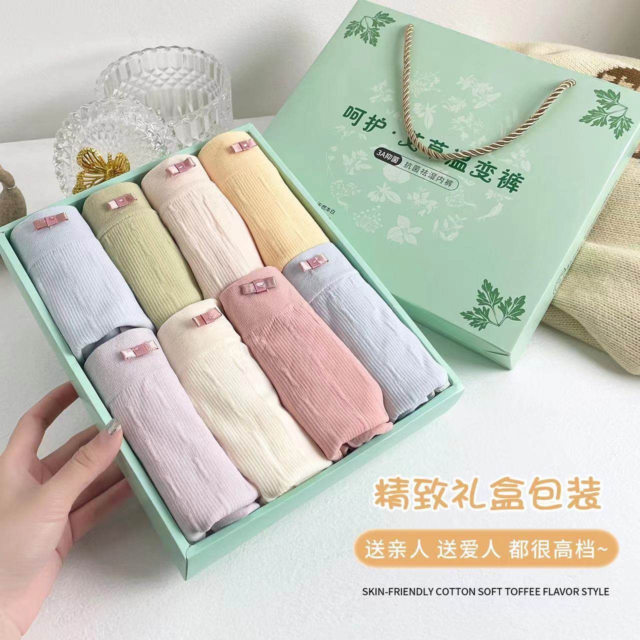 呵护裤温变中腰柔软舒适透气新款女三角内裤A3