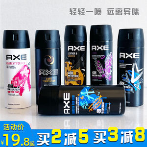 凌仕效应AXE止汗喷雾淡香氛