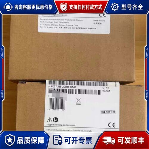 议价6ES7288-2DR16-0AA0西门子模块可维修