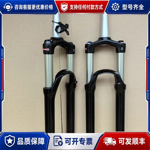 议价三拓SR SUNTOUR RAIDON快前叉27.可维修