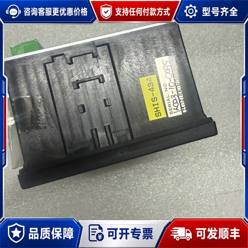 议价komeco模块SCONI-DSC-H88Y一个可维修