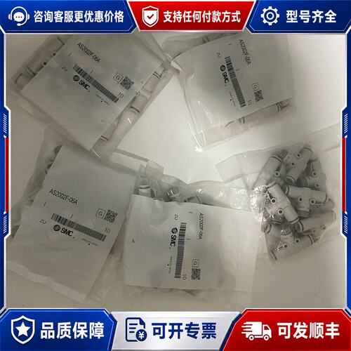 议价调速阀AS2002F-06A可维修