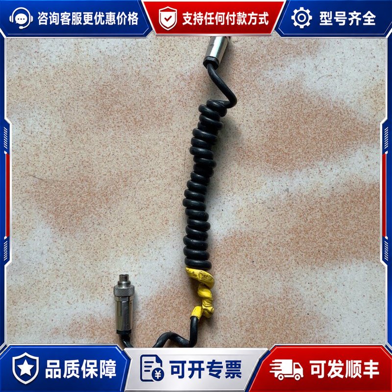 议价马波斯迪特尔DITTEL八芯连接线marposs正常设备可维修
