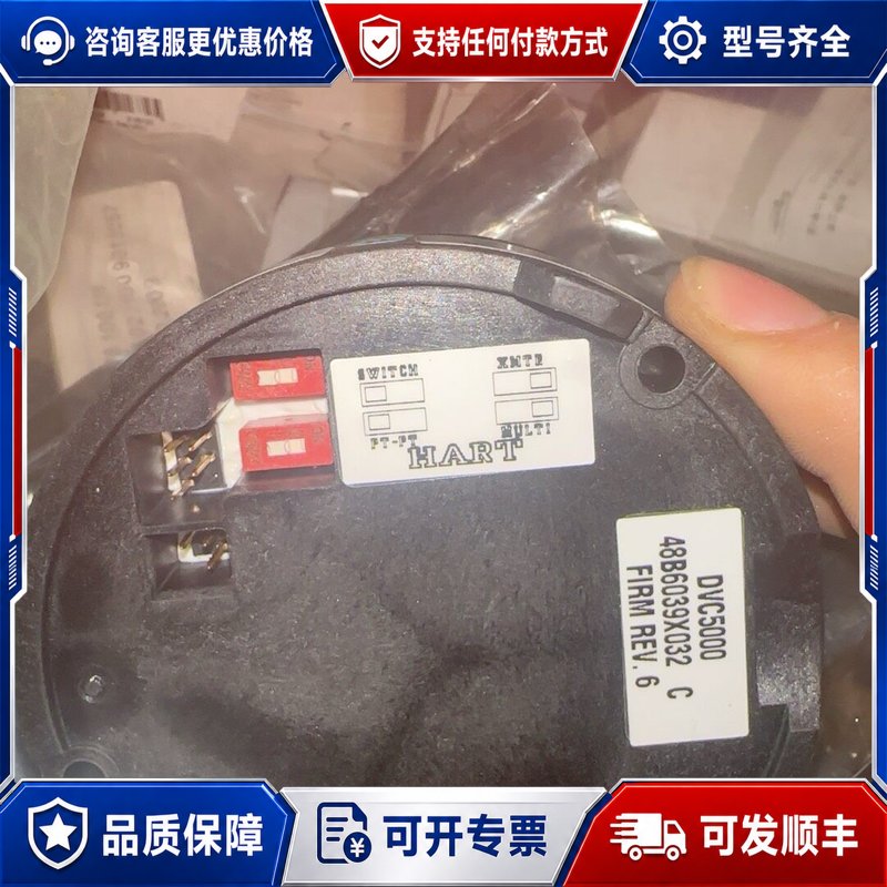 议价未使用费希尔定位器模块,DVC5000可维修