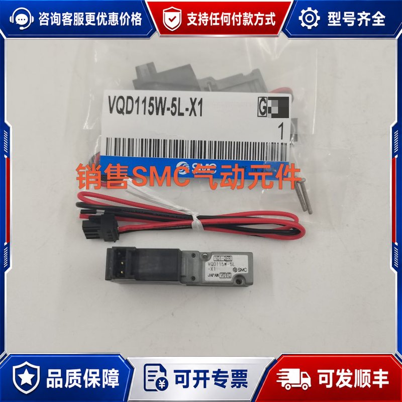 议价电磁阀VQD115W-5L-X1价格可议欢可维修