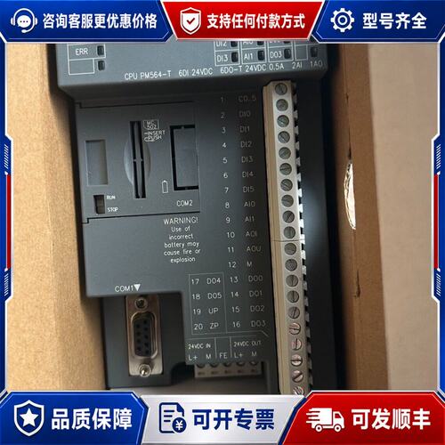 议价ABB PM564-T A1 PLC原保功可维修