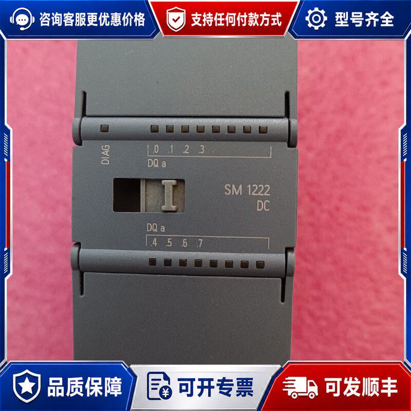议价西门子222-1BF32-0XB0.6es7 222-1bf可维修