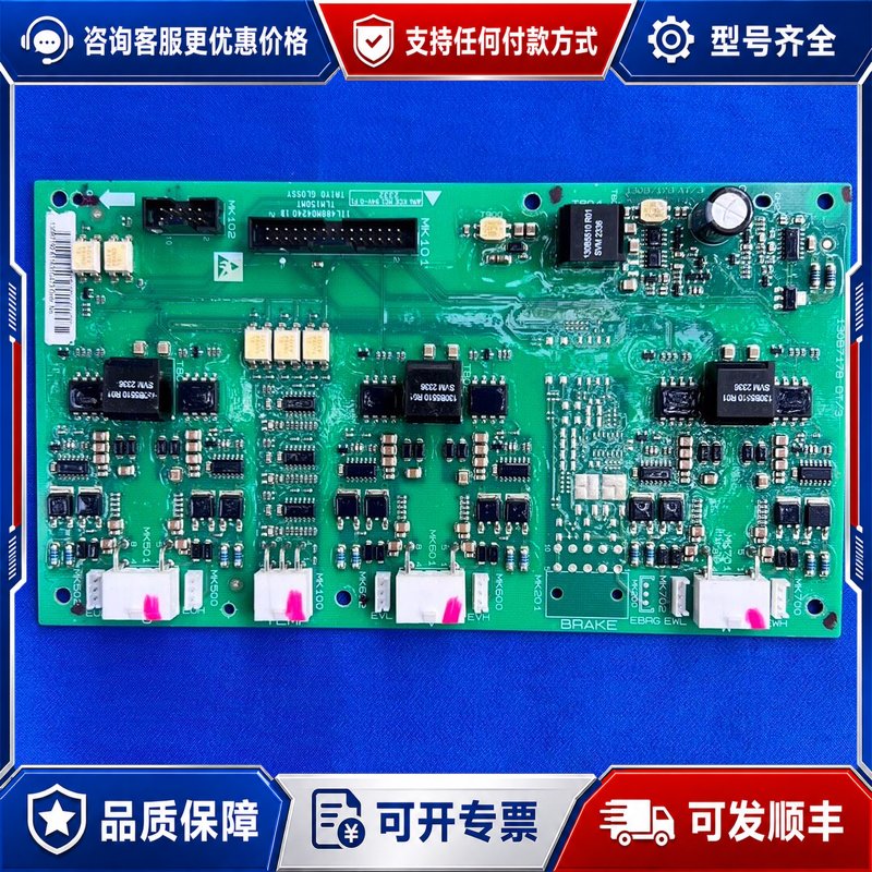 议价丹佛斯FC302N355大功率变频器驱动板可维修
