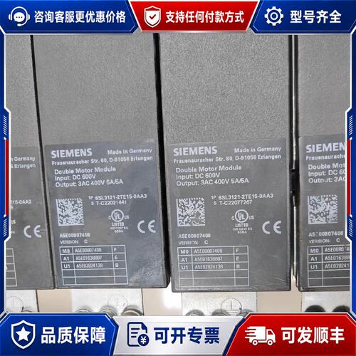 议价6SL3121-2TE15-0AA3西门子双轴5A驱动器，原可维修