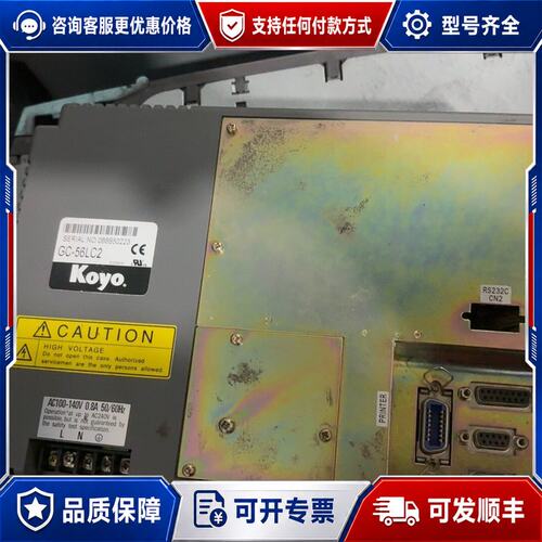 议价#触摸屏+KOYO光洋GC-56LC2-1触摸屏可维修