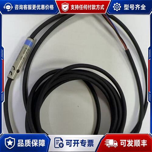 议价EM-080 基恩士接近开关没的有1可维修