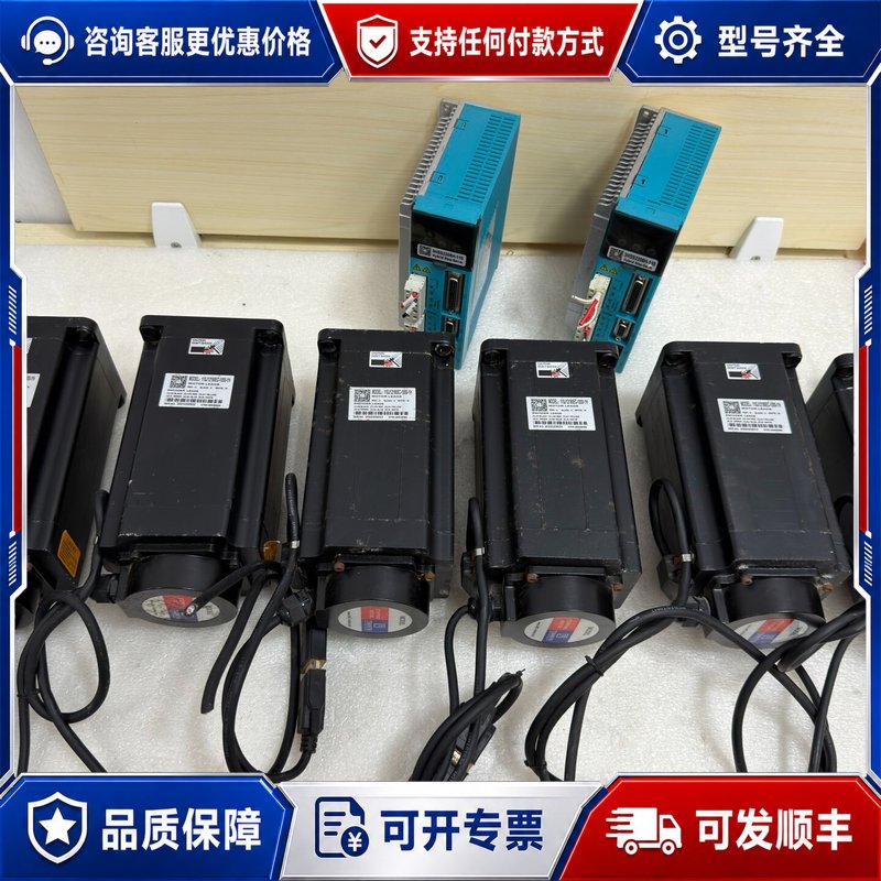 议价杰美康110闭环步进电机19N.m 110J12190EC-可维修