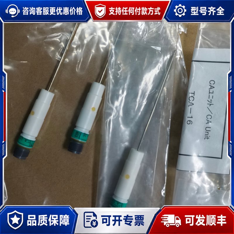 议价TSUTSUMI速米热电偶 TCA-16，工厂库存，可维修图片