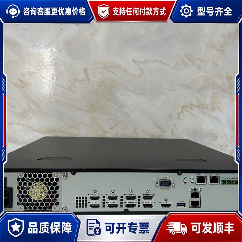 议价DH-NVD0905DH-4K大华解码器9路带输可维修