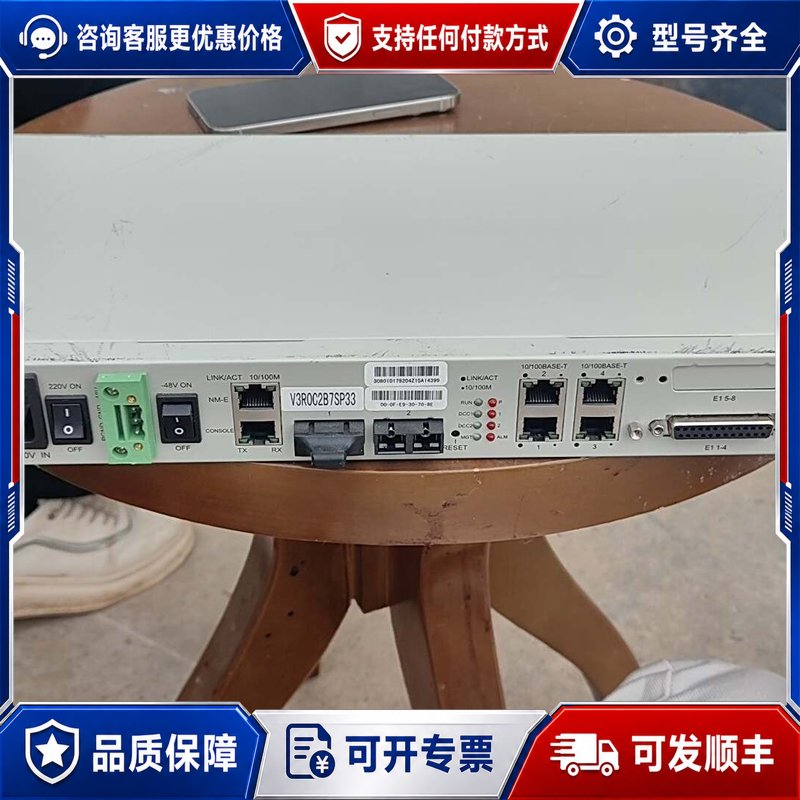 议价格林威尔MSAP-E6080P光端机,机柜,4个E1接口可维修