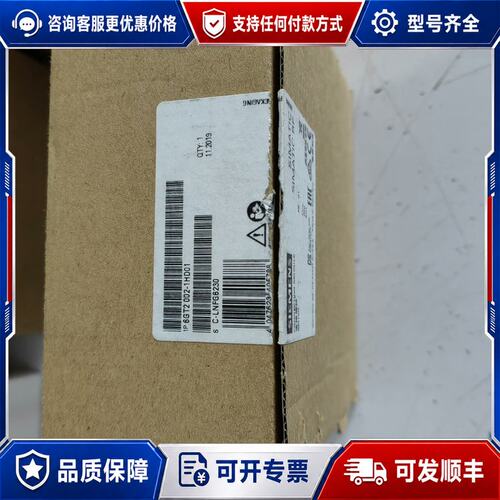 议价西门子RF170C链接模块 6GT2002-1HD01可维修