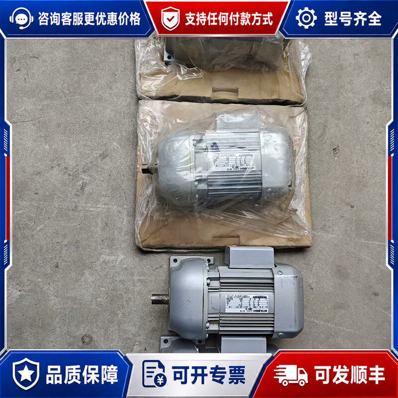 议价三菱减速机电机GM-S 52F82,2个可维修