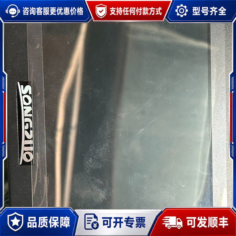 议价松佐SONGZUO液晶8寸显示器,两种样式混发(图2.3)全可维修