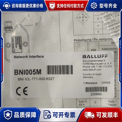 议价巴鲁夫BNI005M可维修