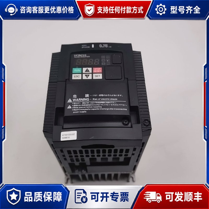 议价HITACHI日立变频器 WJ200N-007HFC-M可维修
