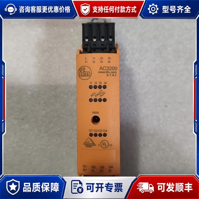 议价易福门AC3200模块可维修