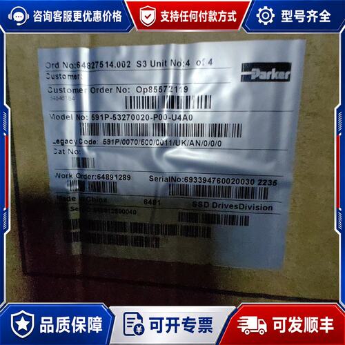 议价591P-53270020-P00-U4A0议价可维修
