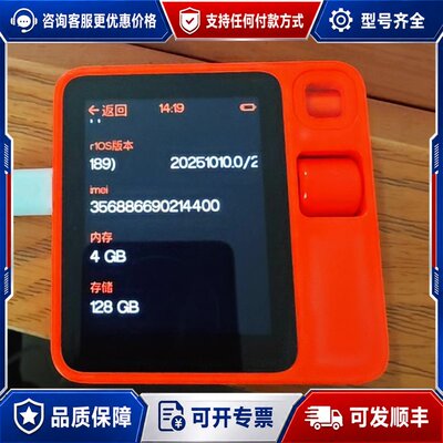 议价Rabbit R1 ！AI（4+128可维修