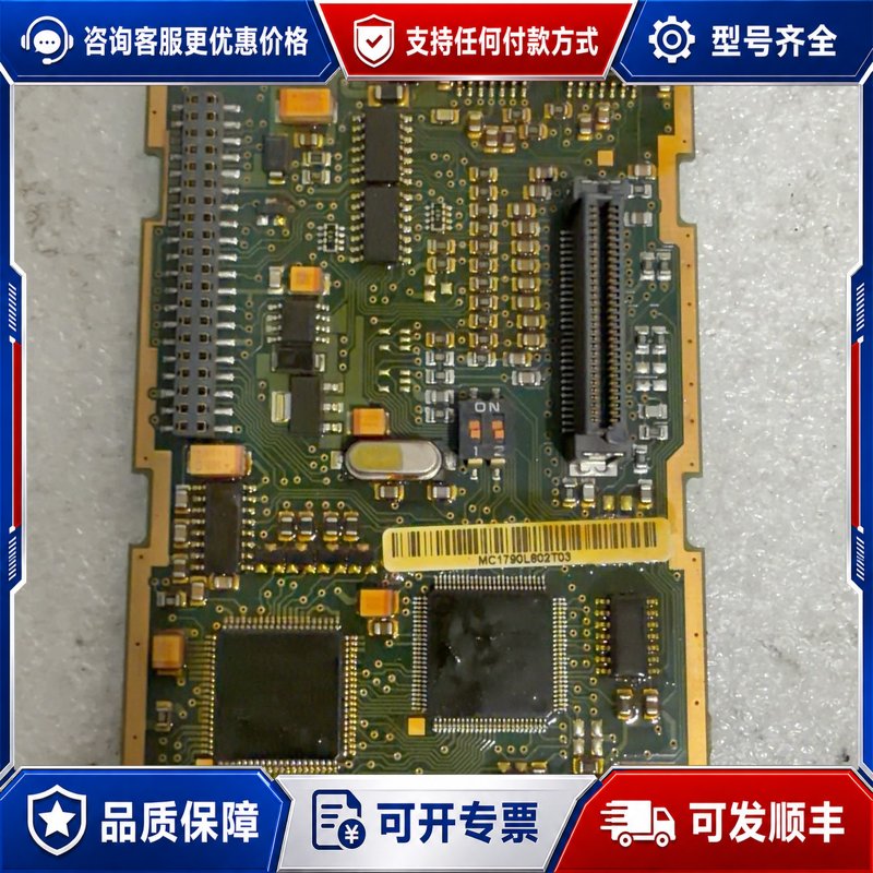 议价西门子440变频器主板,v18178896可维修