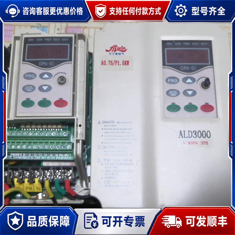 议价艾兰德ald3000成色片共两台有一台没有上盖不可维修