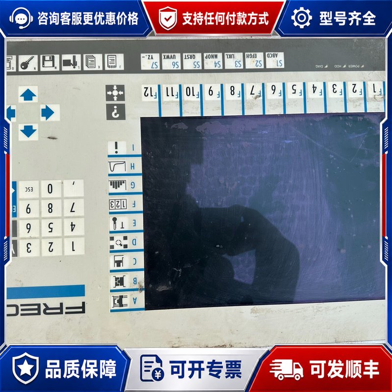 议价FRECH IPC1412,FRE/CM1G1/1G/CF可维修