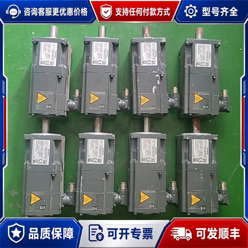 议价西门子伺服电机1FK2103-2AG10-0SA0德国可维修