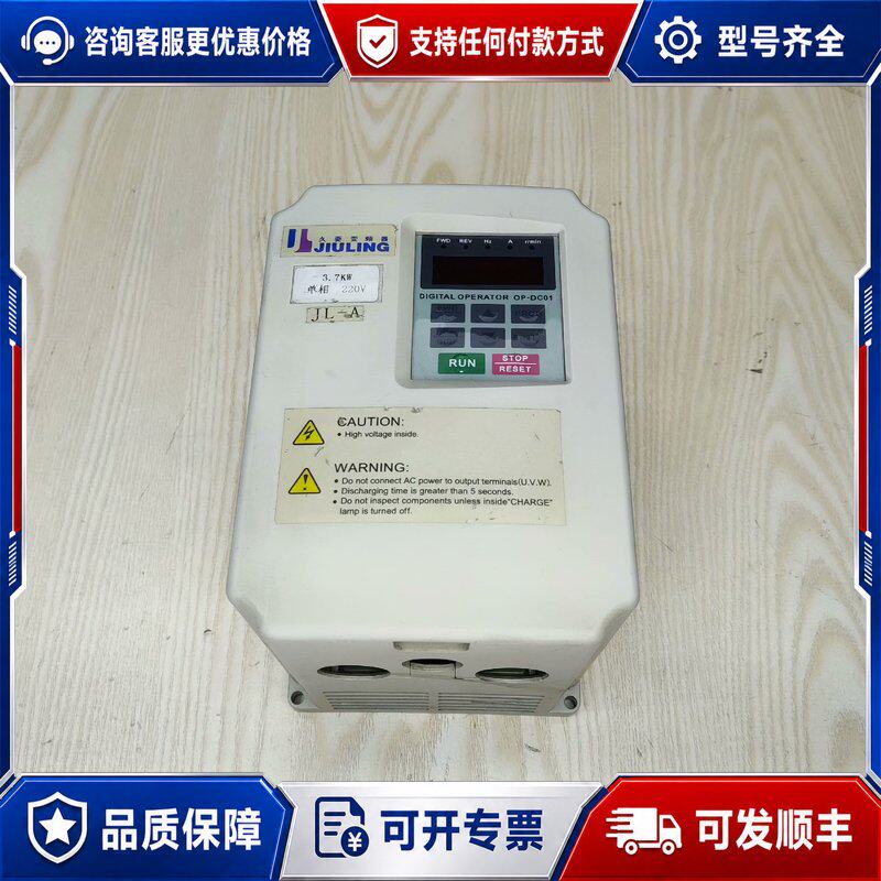 议价海利普变频器 重载2.2kw/220v 久菱变频器可维修