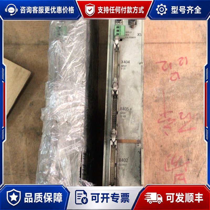 议价西门子810D IO模块 6FC5411-0AA00-0AA可维修