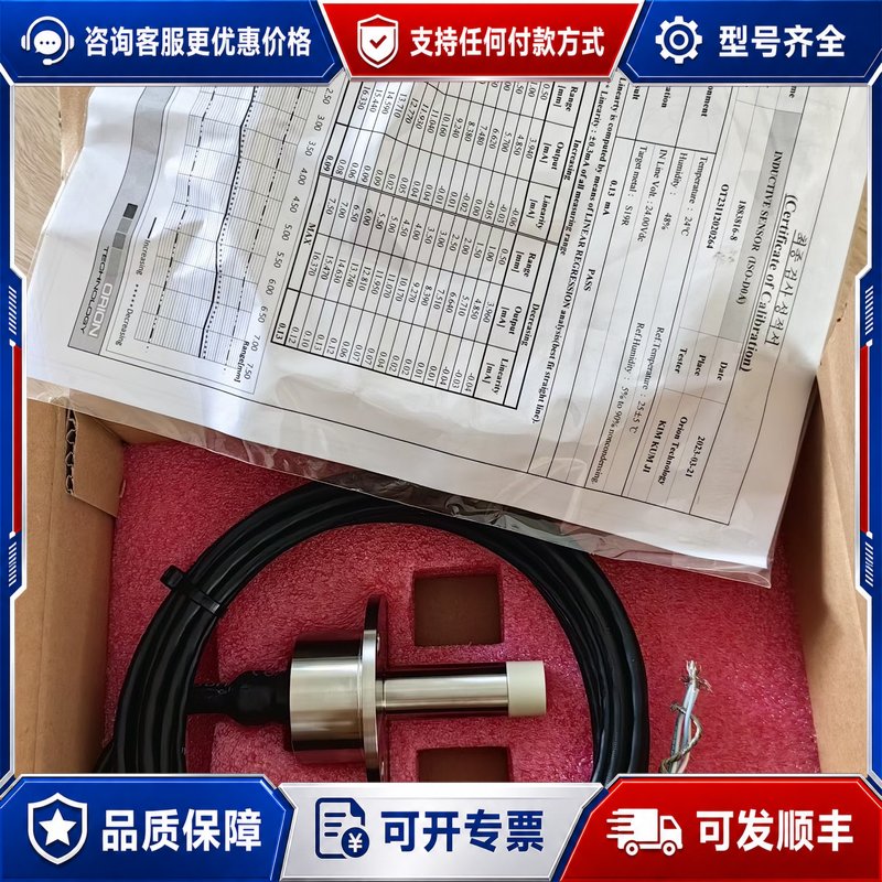 议价曼恩 排气阀位置传感器可维修