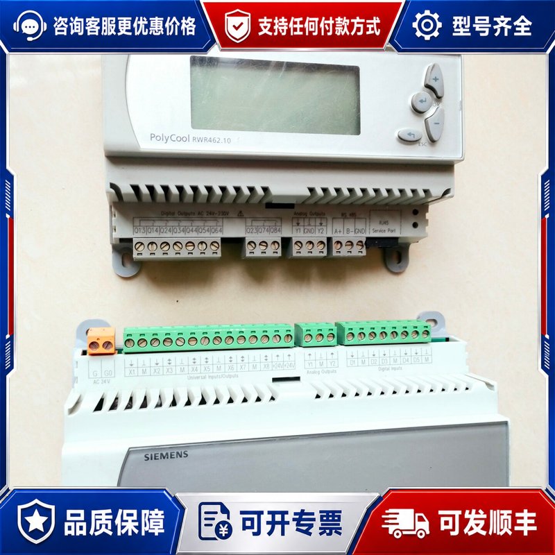 议价ACX36西门子DDC控制器各一个,R462.10(己卖)实可维修