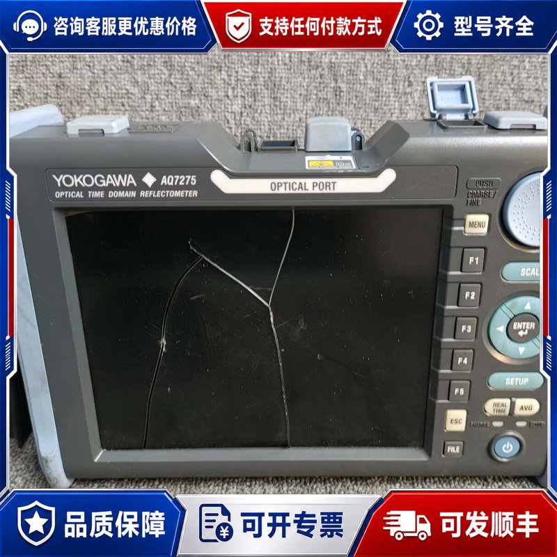 议价YOKOGAWA横河AQ7275光时域反射仪7350可维修