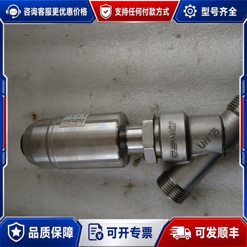 议价盖米角座阀550 20D 137 511G1,物品实景实物拍可维修