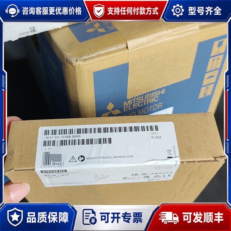 议价西门子531-7LH00-0AB0模拟量输入模块正可维修
