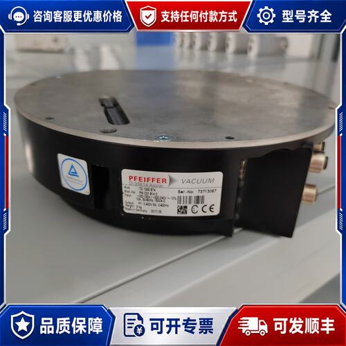 议价PFEIFFER普发TC1200 E74分子泵控制器，德国原可维修