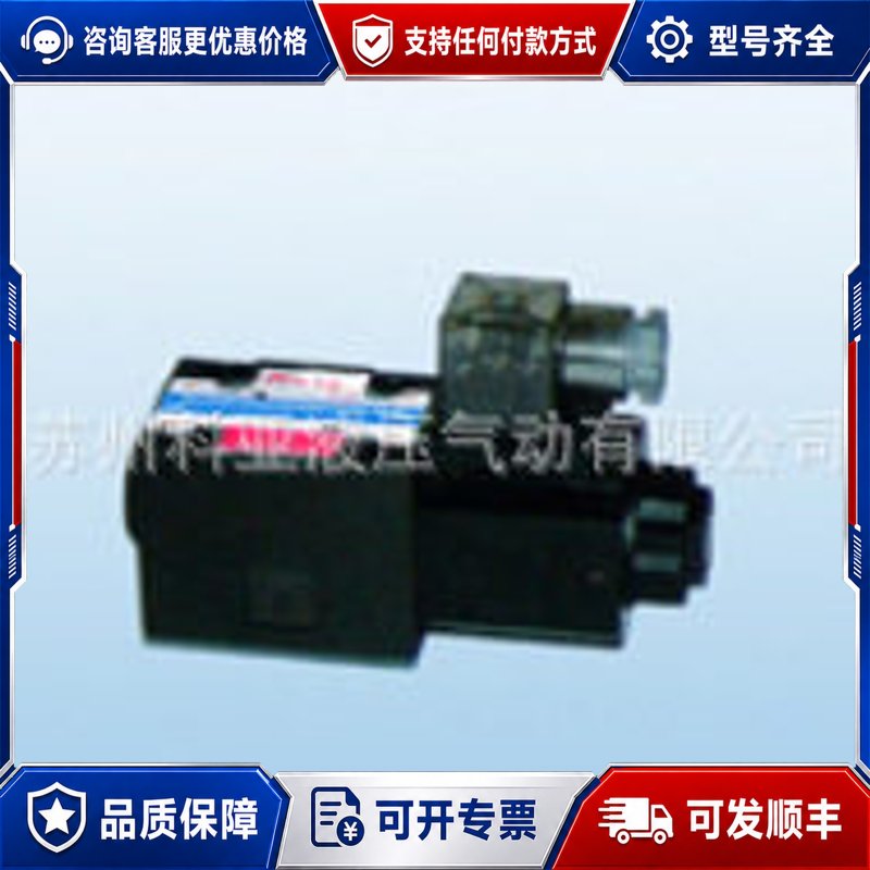 议价02G-A1-30台湾欧威OWAY电磁阀WE-2B8B-02G-A1-30 WE-2B可维修