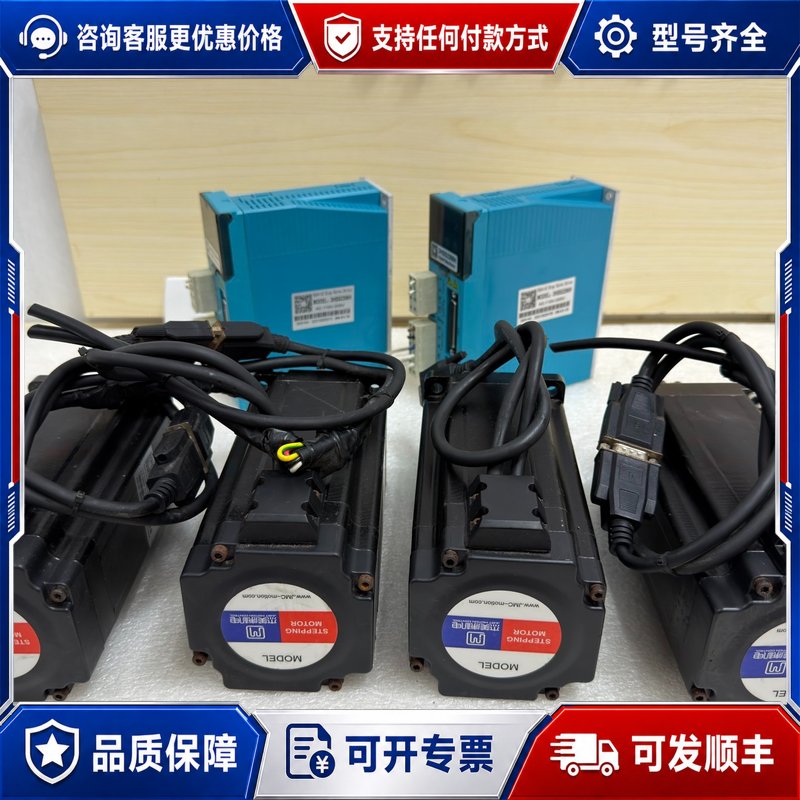 议价杰美康86闭环步进电机 12N.m 86J12156EC-1可维修