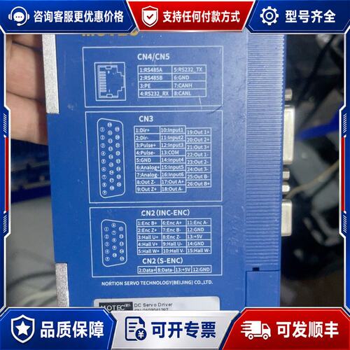 议价MOTEC伺服驱动器 ARES8015N-E-AC 件可维修