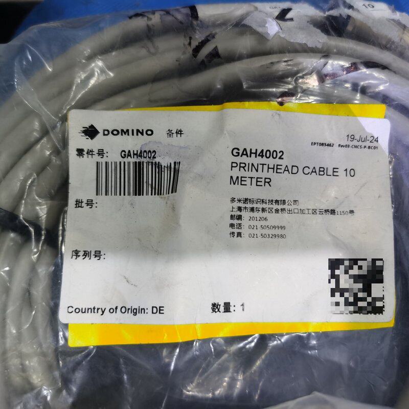 议价DOMINO多米诺喷码机打印头线GAH400210可维修