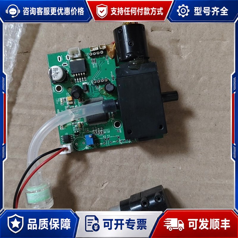 议价泵吸式激光传感器,,8个,具体成色型号如实物图可维修
