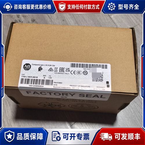 议价1769-L18ER-BB1B新加坡产带可维修