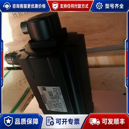 议价1FL6042-1AF61-0LH1，可维修