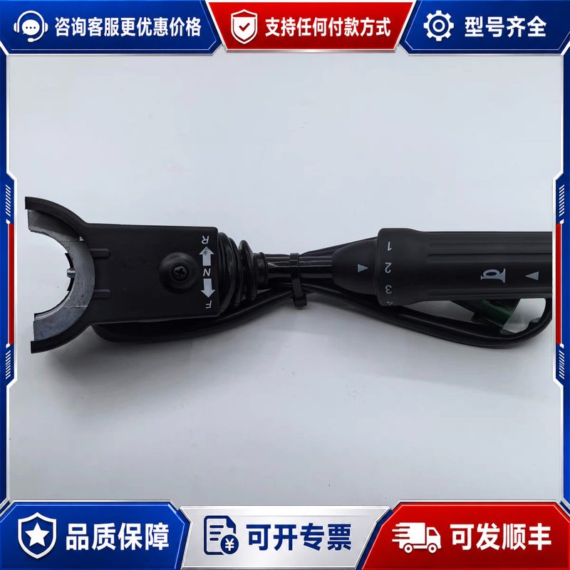议价挖掘机 轮式VOLVO挂挡开关 档位开关轮挖配件可维修